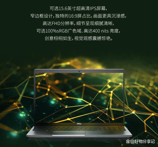 笔记本电脑戴尔和宏基哪个质量好