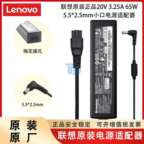 联想G460笔记本电源开关旁边的两个按钮有什么用啊?