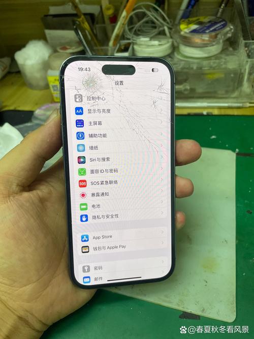 苹果xr内屏坏了多少钱?