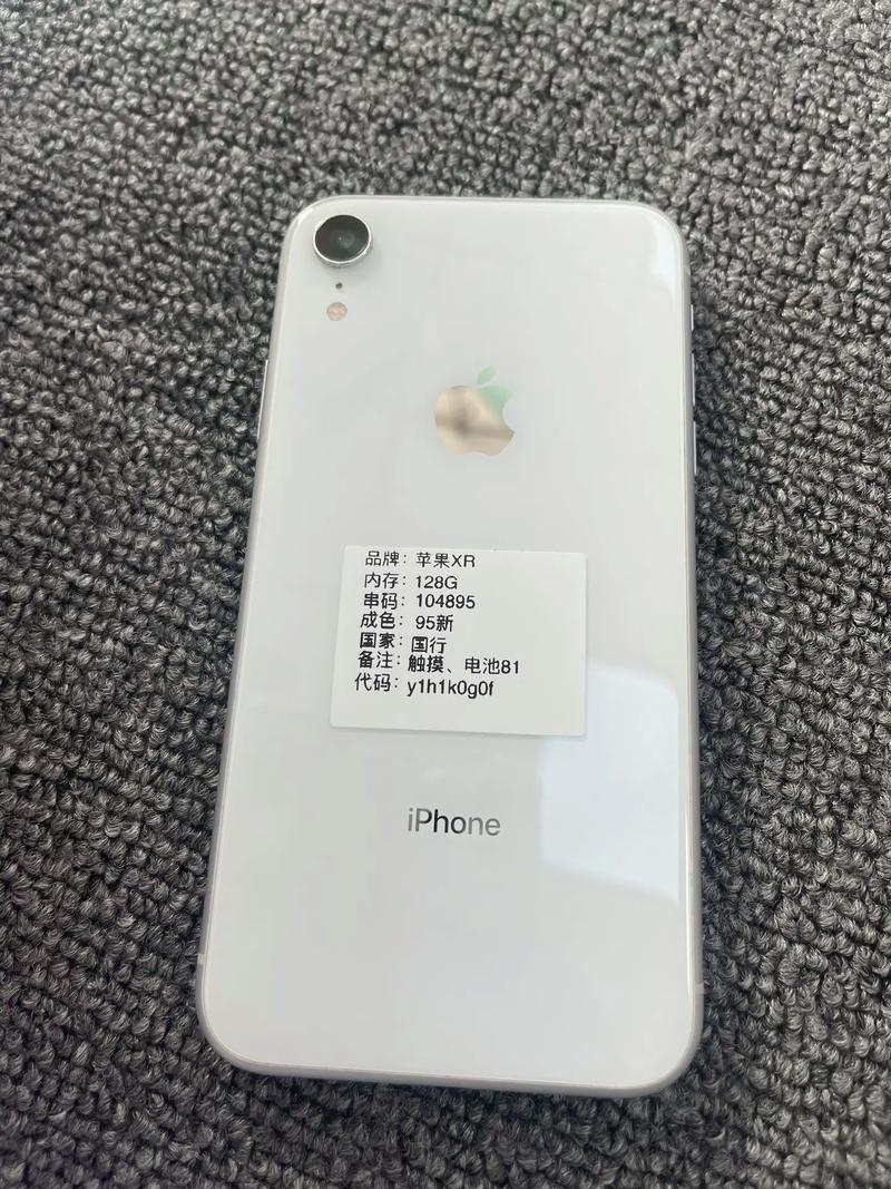 xr换屏幕大概要多少钱