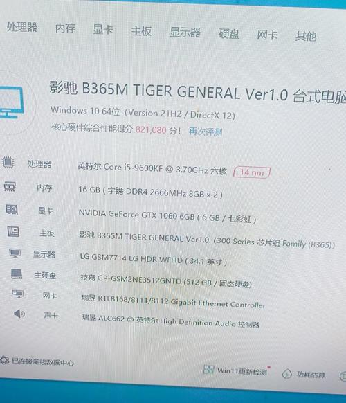 电脑看什么配置才好?