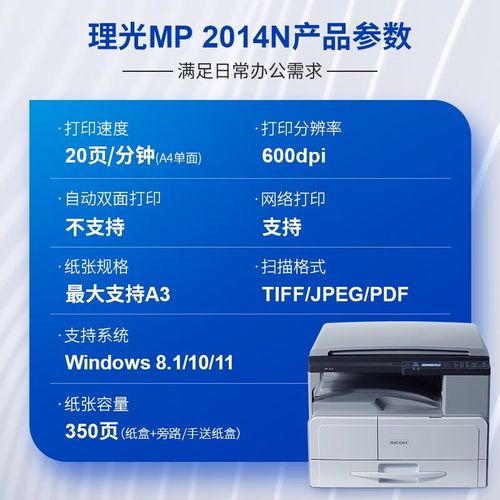 理光2001msb扫描设置