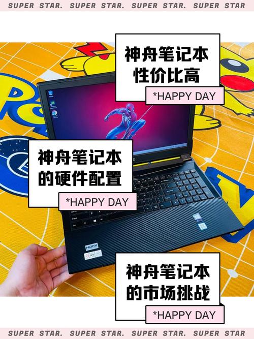 神州的笔记本质量如何,售后怎样,最近想买本但有点犹豫,传说神州的不...