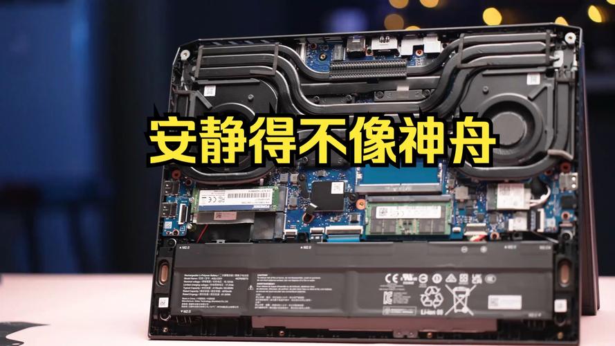 神舟笔记本电脑内存哪个位置好笔记本电脑的硬盘和内存在那个位置神州...