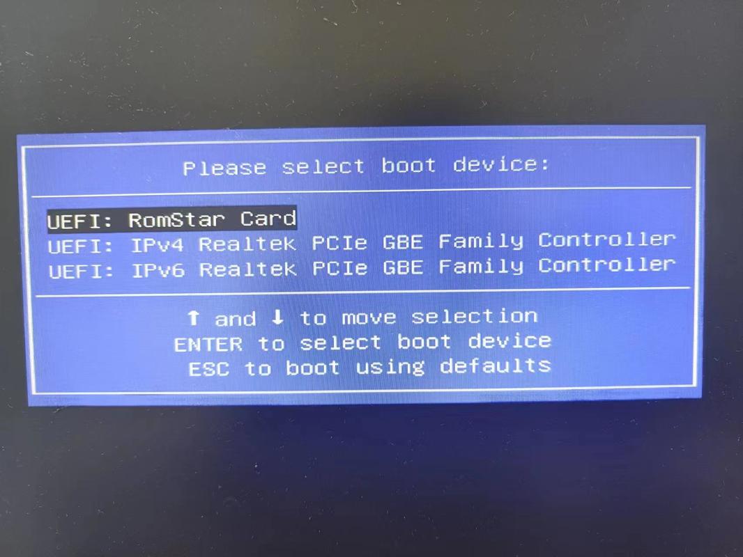 华硕笔记本bios怎样设置U盘启动?
