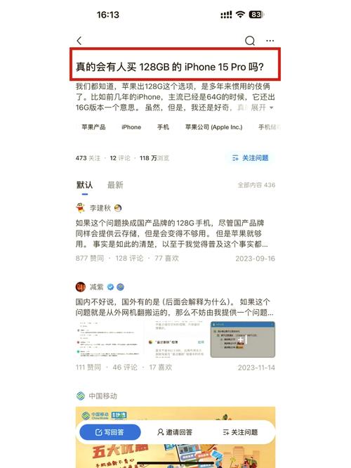 128G的内存够用吗,能用多久?