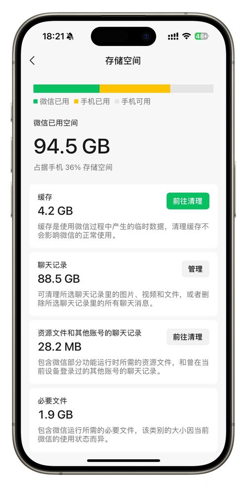 5G时代,手机存储的内存达到多少才合适?