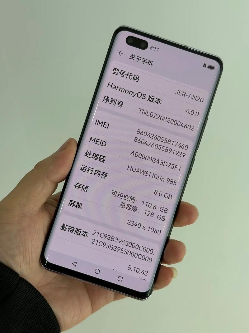 手机内存越少,手机越卡?一般手机内存要有多少才不会卡