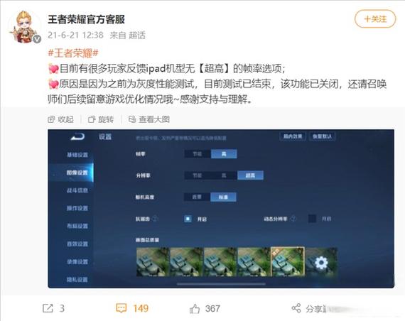 王者荣耀高帧率对电脑有影响吗?如何优化电脑配置?