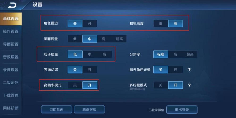 更新电脑配置电脑配置如何升级