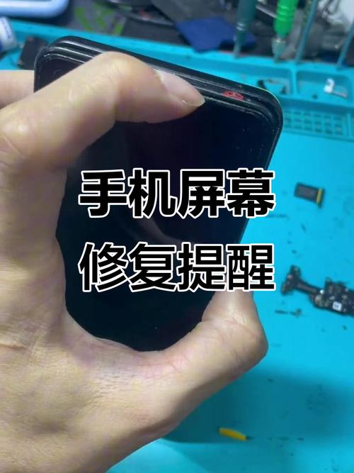 苹果手机屏幕脱胶了修一下多少钱