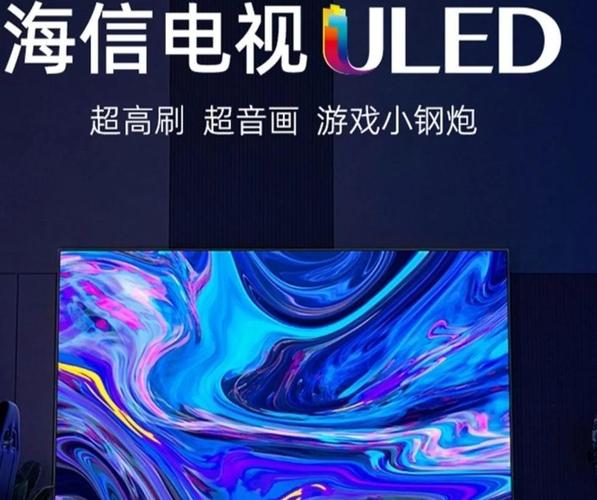 oled屏幕与led屏幕还有lcd屏幕有何区别