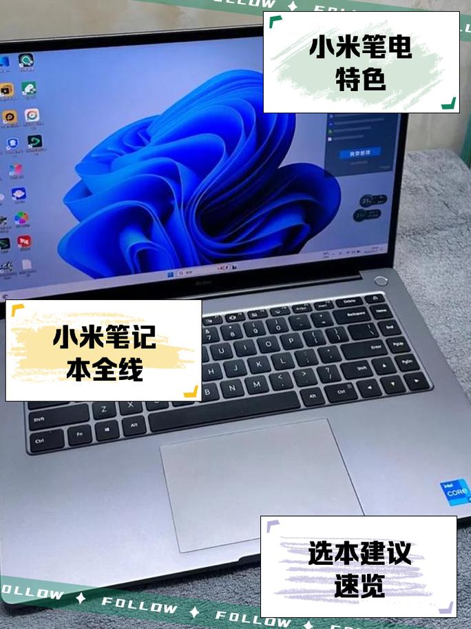 详解小米笔记本质量怎么样可靠吗