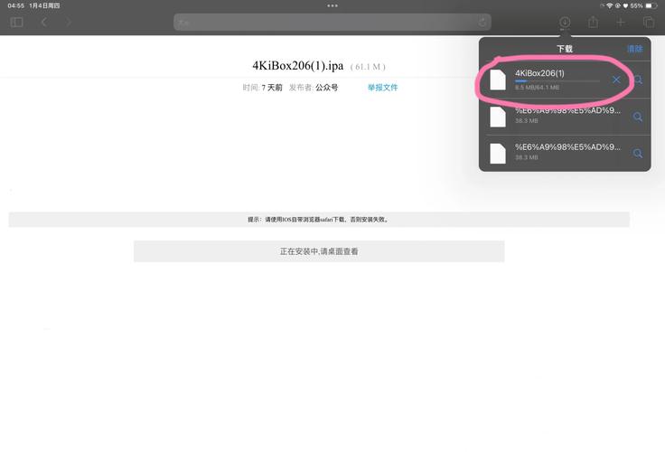台电平板电脑怎么安装不了软件