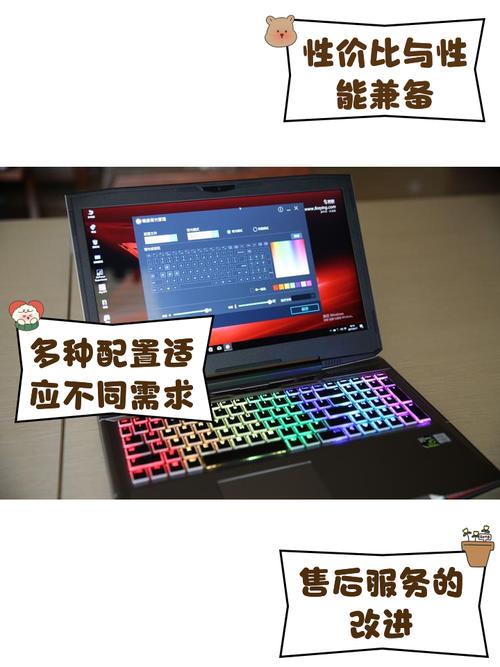 火影金刚t5的笔记本电脑键盘背光灯在哪里开启