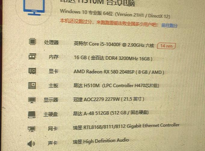 家用台式电脑组装费用组装电脑一般需要多少钱