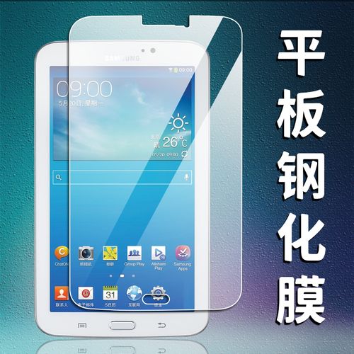 t211三星费用与评测图解