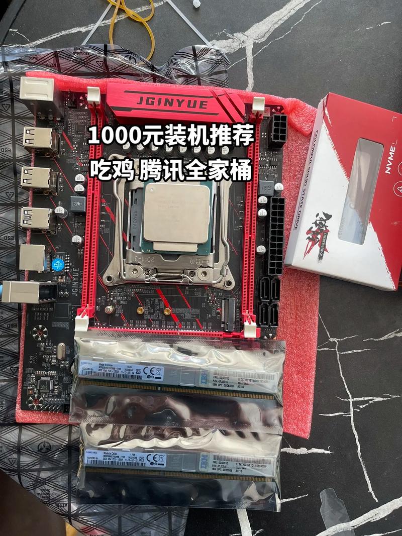 求1000元左右的电脑配置,办公用。