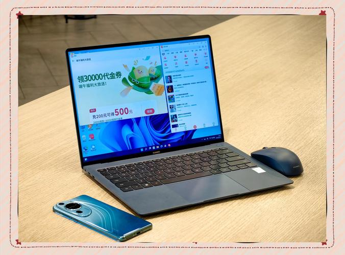 华为matebook2025什么时候发布的呢?