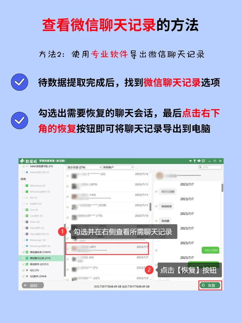 如何将iPhone手机数据通过iTunes备份到电脑