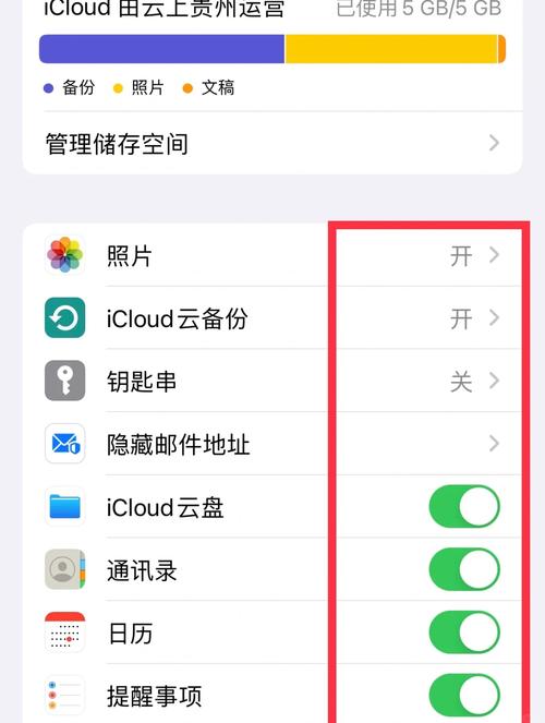iphone如何备份到电脑