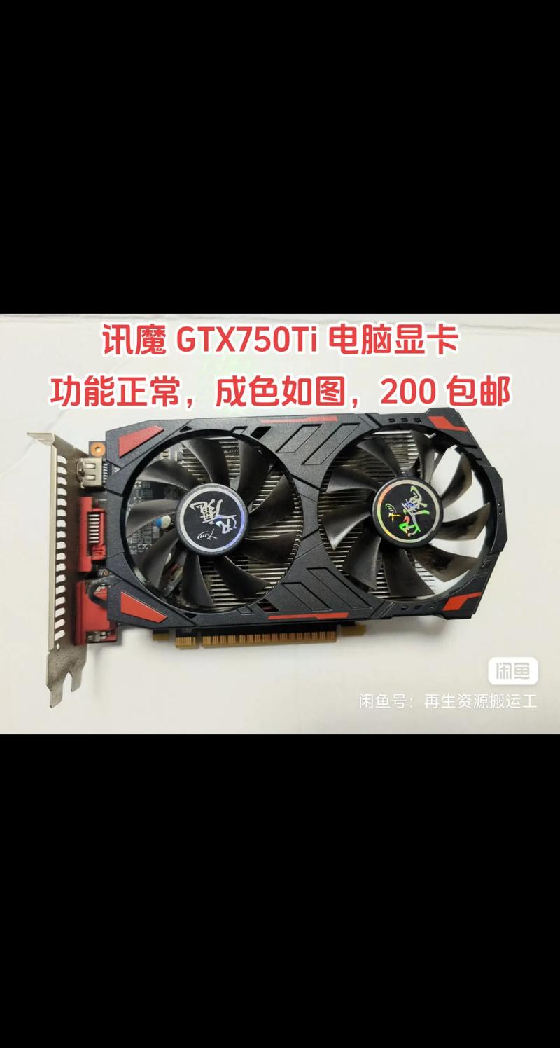 现在笔记本用什么显卡比较好