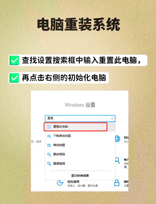 华为笔记本如何重装系统呢?