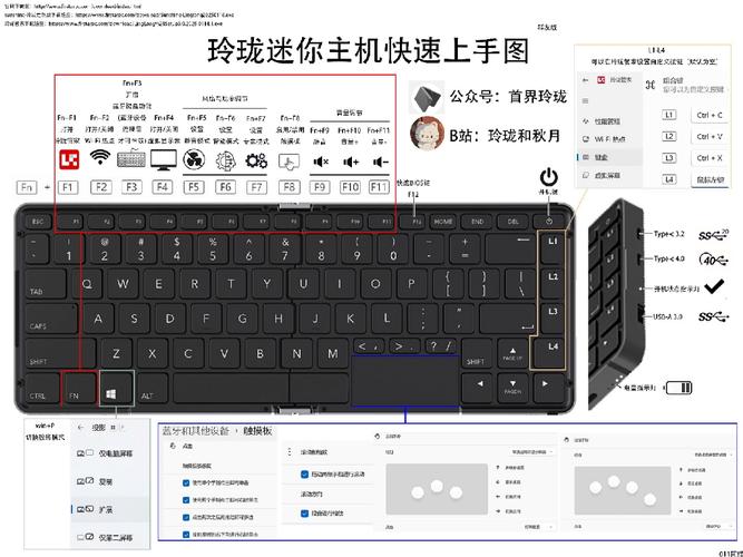 迷你世界电脑版怎么操作