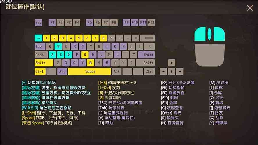 迷你世界用电脑怎么玩