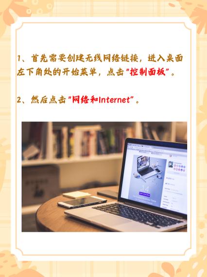 笔记本电脑怎么连接wifi6?