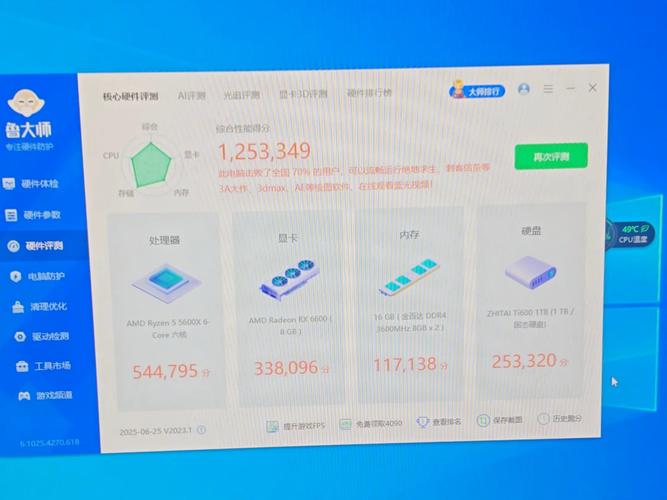 组装电脑清单排名组装电脑清单