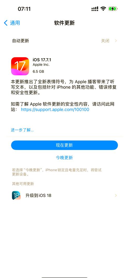 苹果4s以停用,怎么解开?没有电脑的情况下