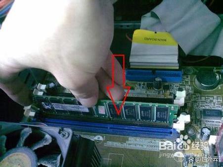 电脑主机内存条装正反教程