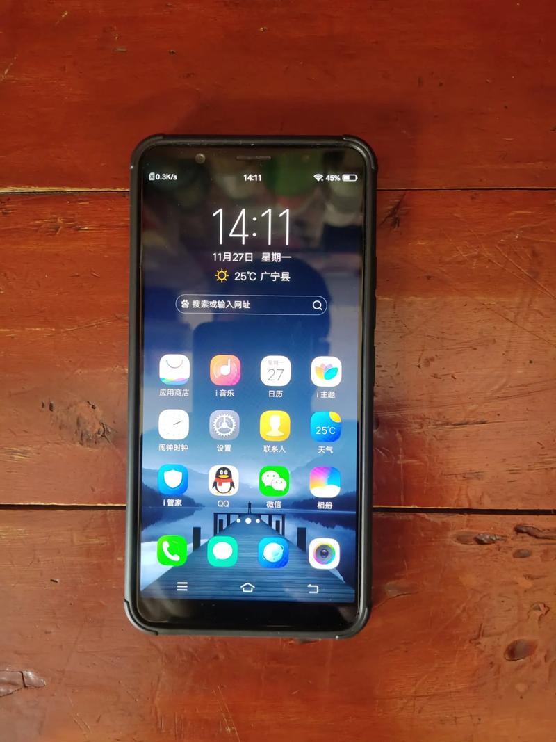 vivox20A版比vivox20版差?