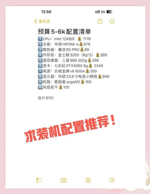 《英雄联盟》LoL需要什么电脑配置?英雄联盟电脑配置要求。