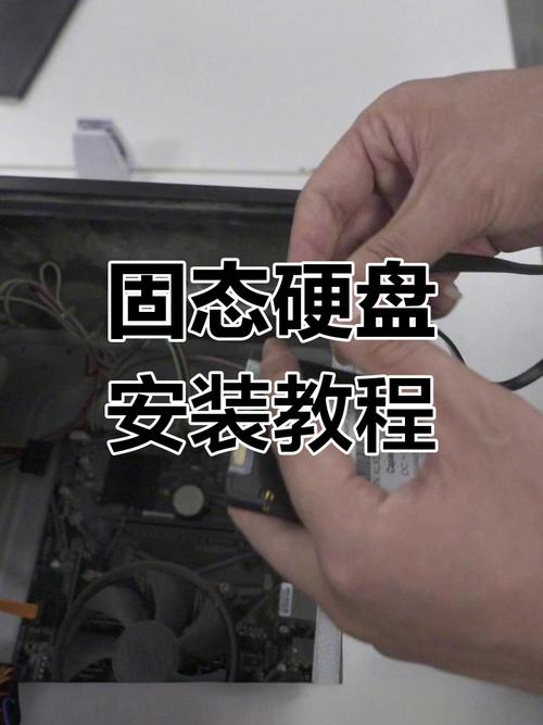 组装机系统盘怎么装固态的简单介绍