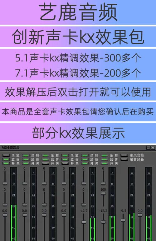哪个版本的声卡驱动好用