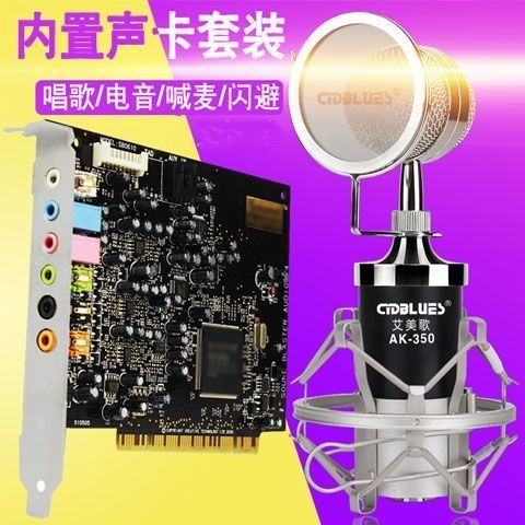 电脑声卡软件下载想修复下我电脑的声卡用什么驱动软件比较好