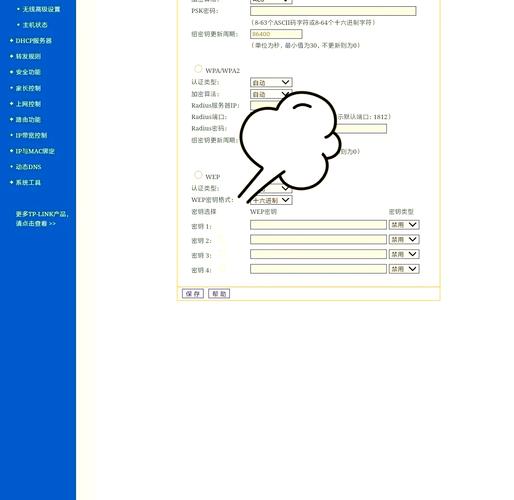 无线网密码重置后如何连接电脑wifi密码改了电脑怎么重新连接