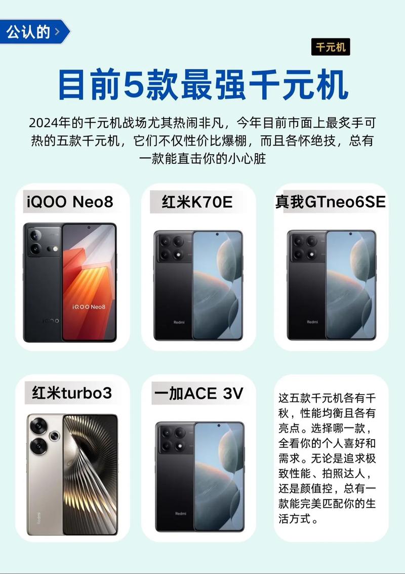 求手机续航排名榜,有哪些比较推荐?