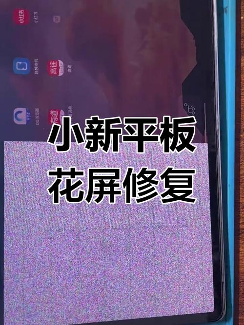 我的联想笔记本电脑闪屏了,怎么办,修要多少钱