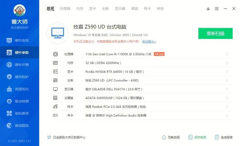 CPU推荐-intel英特尔酷睿i9『1』1900F,高端游戏办公两不误
