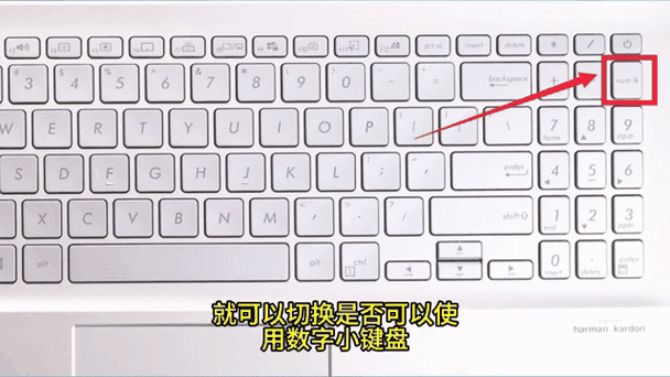 笔记本按数字怎么不管用了?