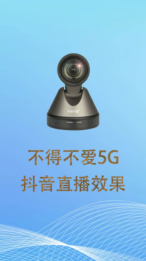 不得不爱摄像那款适合台式电脑用