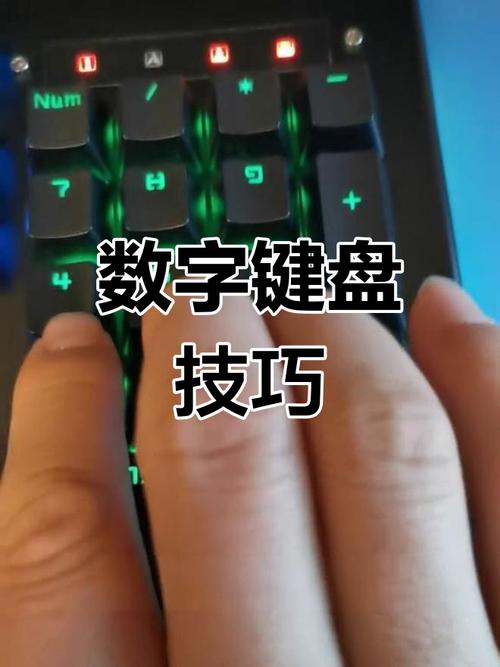 台式电脑怎么开启小键盘