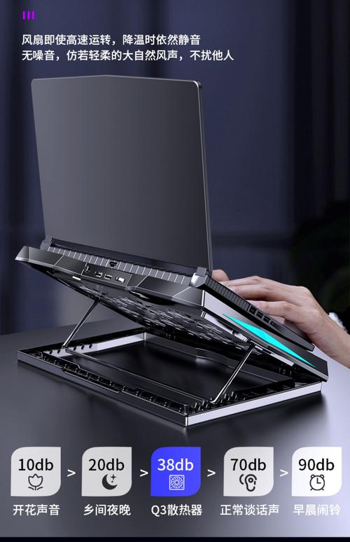 笔记本电脑用散热器有必要吗?