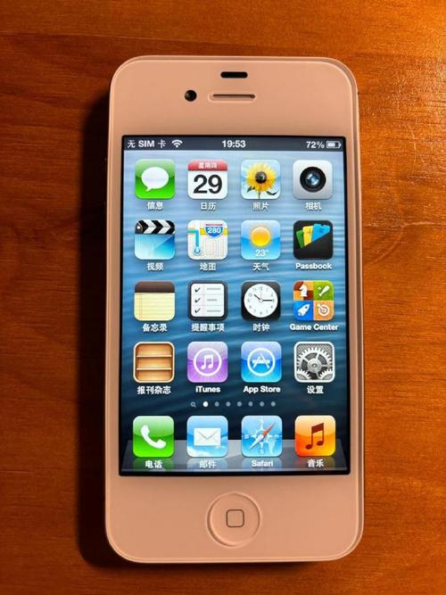 iphone4和4s屏幕通用吗