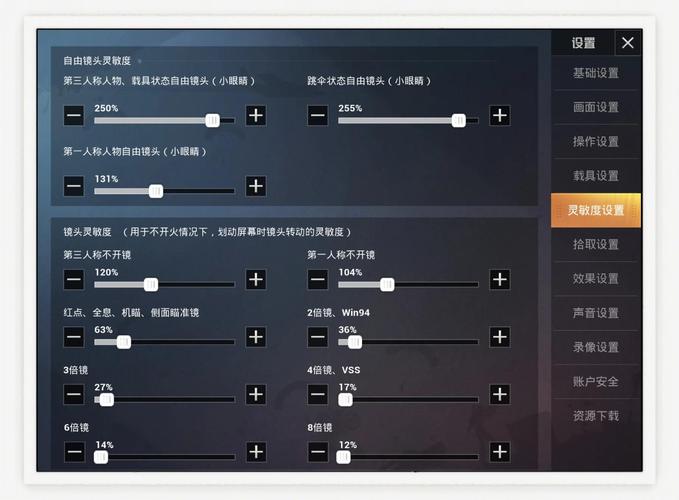 笔记本电脑能吃鸡吗笔记本电脑能不能玩吃鸡