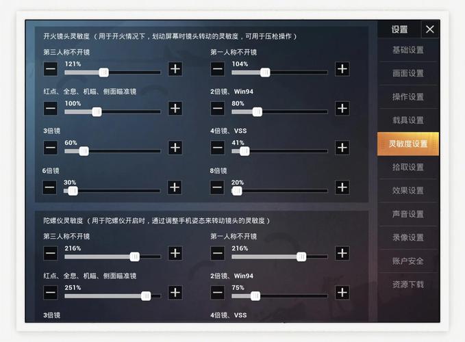 笔记本电脑打大型游戏的优缺点对比