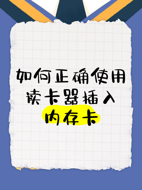 内存卡用读卡器怎么在电脑里看视频格式